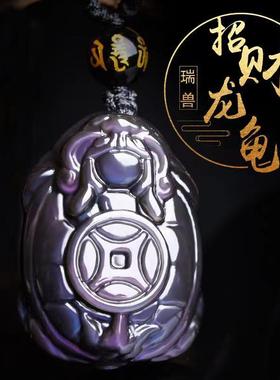 天然黑曜石招财玄武神龟吊坠金钱龙龟男女时来转运旺财运钥匙扣