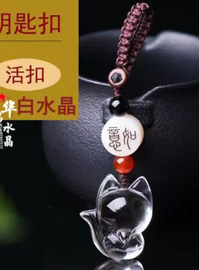 粉水晶狐狸黄水晶吊坠