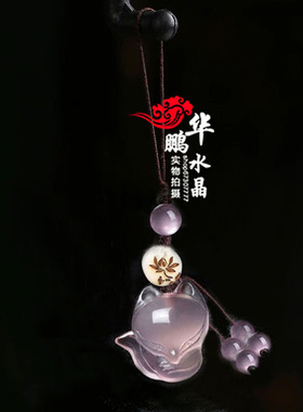 2026年粉水晶招桃花狐狸汽车钥匙扣挂 旺桃花吊坠