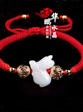2025年生肖兔挂饰百解金庆有余锦鲤玉荷福禄如意挂饰随身红绳手链