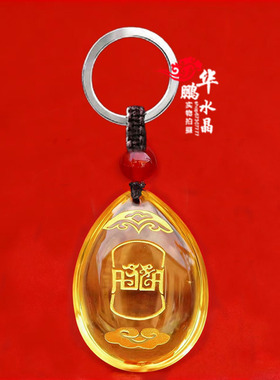 2026年属龙吉祥佩戴物飞龙玄甲七新堂黄水晶招财运转吊坠钥匙扣