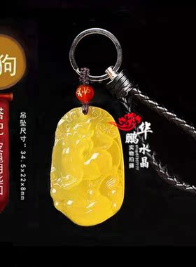 2026黄玉髓十二生肖平安吊坠水晶项链属猪鼠龙虎蛇狗马鸡羊猴