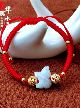 2025年生肖鼠挂饰百解金庆有余随身红手绳锦鲤玉荷福禄如意挂饰