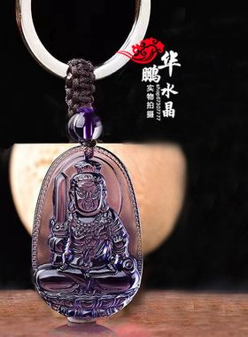 吊坠钥匙扣鸡不动明王