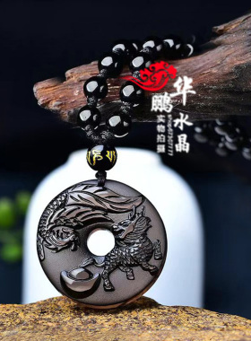 属龙吉祥物聚财钥匙扣