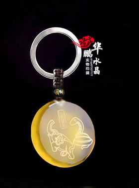 猴吉祥招财平安钥匙扣