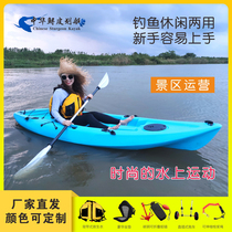 Single non-inflatable leather canoeing hardboat terrace canoeing boat racing boat race rowing boat leisure luge fishing boat