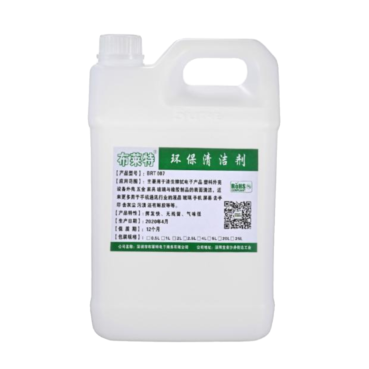 擦机水环保快干抹机水去污水手机拆框白电液除胶拆屏水工业去渍油,淘宝优惠券,粉丝福利购,淘宝优惠卷