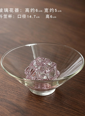 粉色茶花玻璃球玻璃剑山禅意花器创意茶盘摆件手工制作女士精致