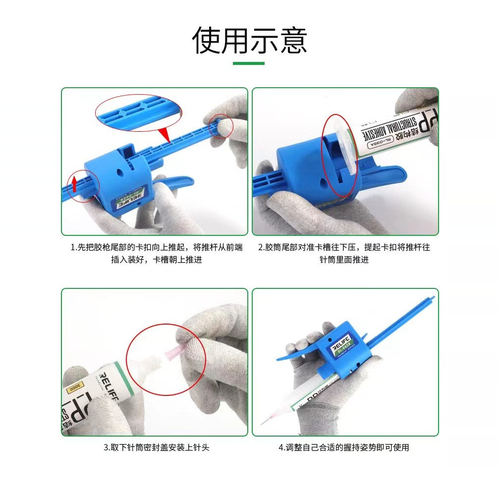 助推器打胶枪针管针筒结构胶填缝胶维修胶枪焊油锡浆膏省力写胶器 - 图0