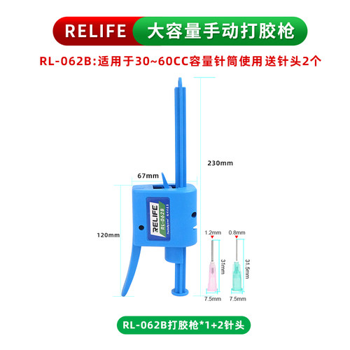 助推器打胶枪针管针筒结构胶填缝胶维修胶枪焊油锡浆膏省力写胶器 - 图2
