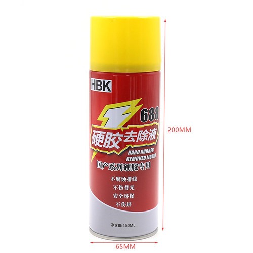 HBK688解胶水国产手机屏幕硬胶去除液 oca胶专用除胶液R9解胶水剂 - 图3
