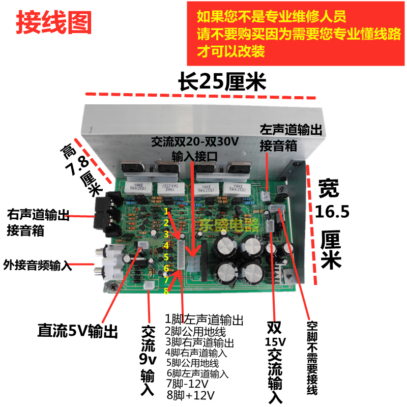 有源音箱2.0功放主板双声道150W+150W后级功放主副对箱220V功放板 - 图0