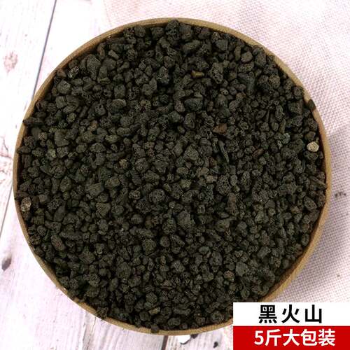 大包装火山石颗粒多肉土兰花土整袋40斤铺面石红火山岩包邮 - 图1