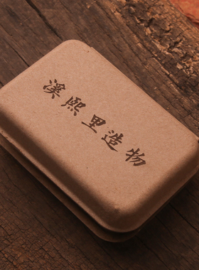 黑檀木镶嵌黄铜实雕刻挂牌背包书包车挂天下为公纪念孙中山定制刻