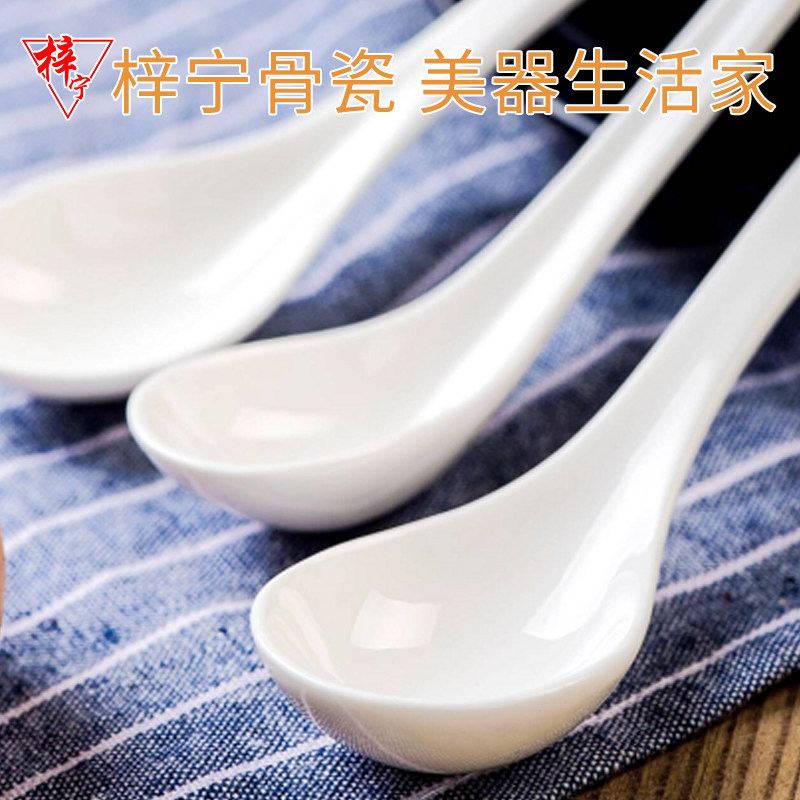 梓宁骨瓷小勺子家用纯白陶瓷长柄咖啡汤匙粥勺中调羹大汤勺小饭勺,淘宝优惠券,粉丝福利购,淘宝优惠卷