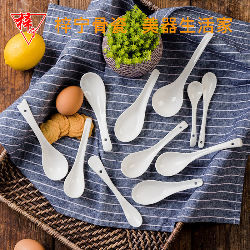 梓宁骨瓷小勺子家用纯白陶瓷长柄咖啡汤匙粥勺中调羹大汤勺小饭勺,淘宝优惠券,粉丝福利购,淘宝优惠卷