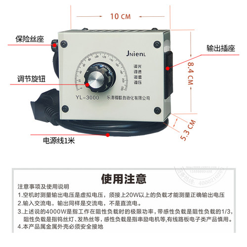 220V风机调速器排风吊扇角磨机无极变速开关电炉调温交流电机调光 - 图2