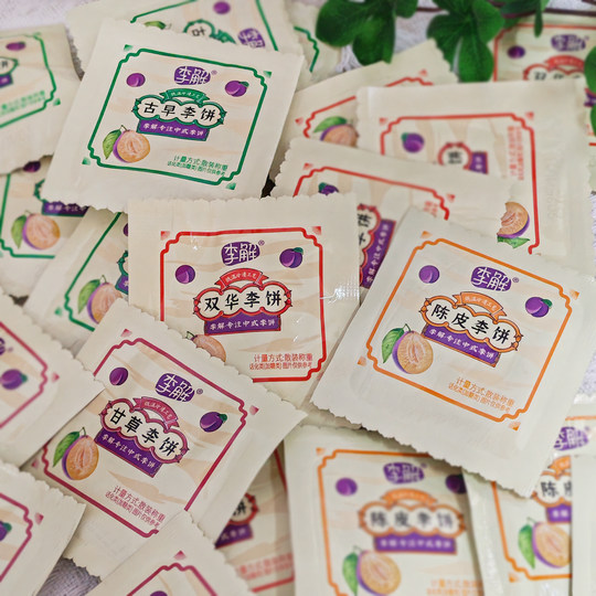 Pastel de ciruela y cáscara de mandarina Haizhuyuan envasado individualmente