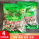 Zaichang Licorice Olives Spiced Salted Orange Peel Olives