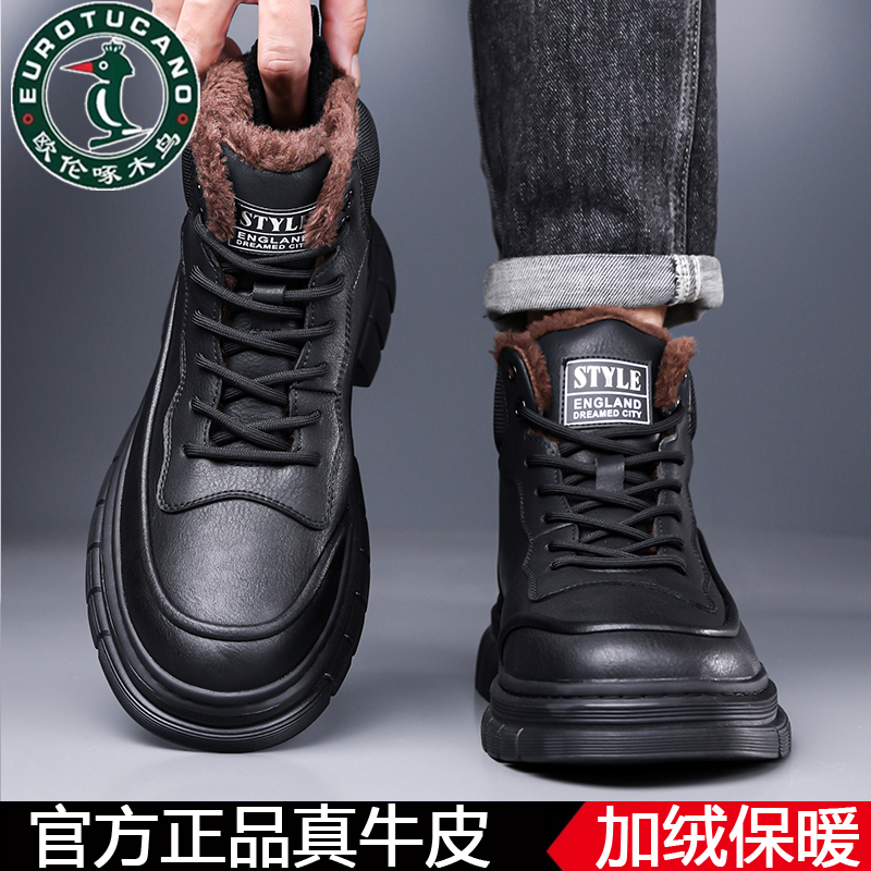 欧伦啄木鸟冬季马丁靴男士真皮加绒加厚羊毛保暖高帮休闲皮鞋棉鞋 - 图2
