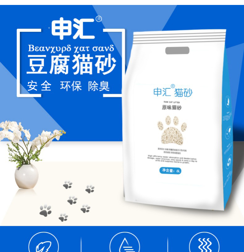 猫砂豆腐6L奶香味绿茶水蜜桃豆腐砂除臭无尘 非10kg20斤猫咪用品 - 图3