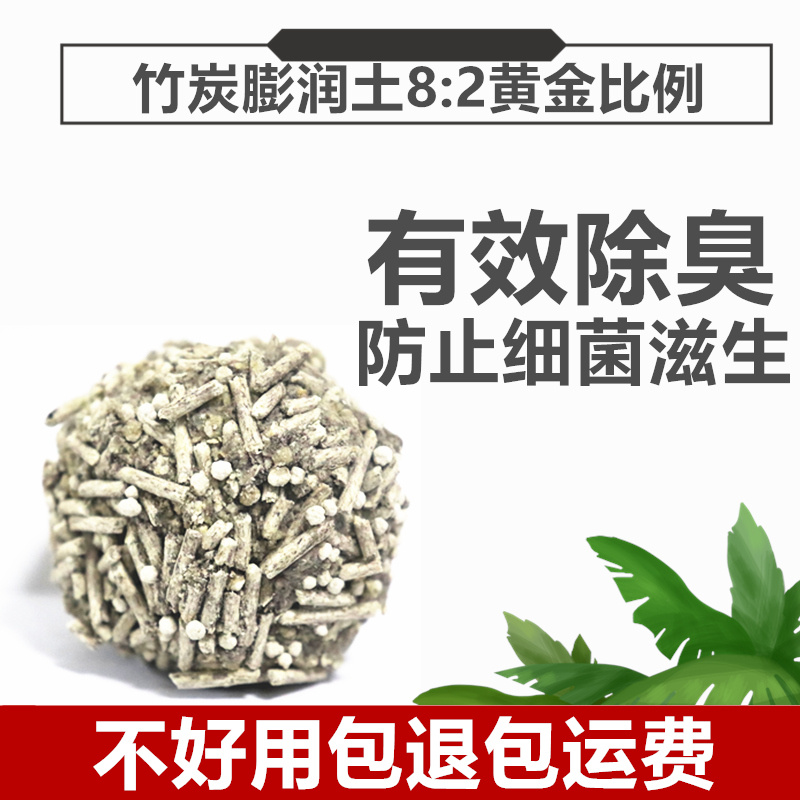 申汇豆腐猫砂膨润土混合效除臭10kg30斤无尘2.0细颗粒用品6L*6包 - 图0