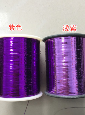 扁丝绑线丝线装饰线彩金线刺绣线