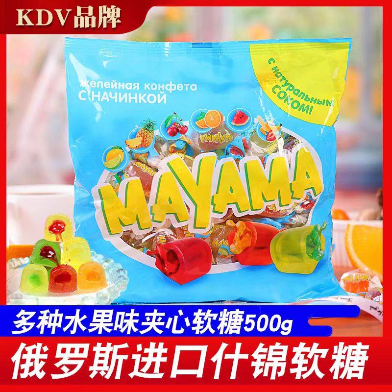 俄罗斯原装进口KDV品牌 MAYANA水果味爆浆夹心软糖Q弹橡皮糖500g,淘宝优惠券,粉丝福利购,淘宝优惠卷