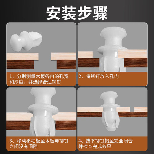 包邮 尼龙铆钉SR-1010 子母扣紧固件 快速固定拆卸方便1000装塑胶 - 图3