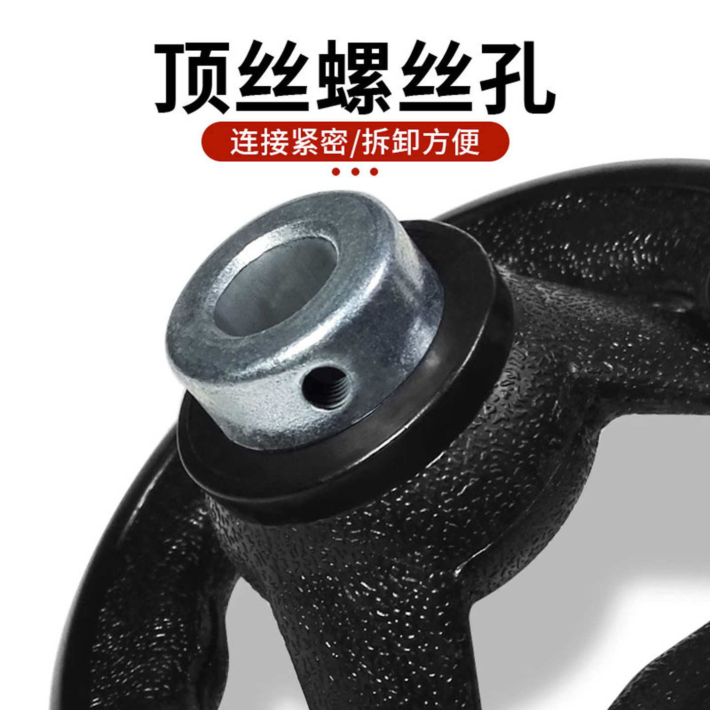 塑钢手轮10 M12 M16 M18机床配件磨床洗床电脑罗电木三幅耐用耐摔,淘宝优惠券,粉丝福利购,淘宝优惠卷