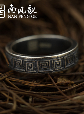 南风歌原创设计纯银单身戒指手工