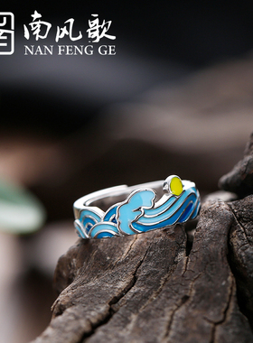 南风歌原创戒指纯银爱情节日