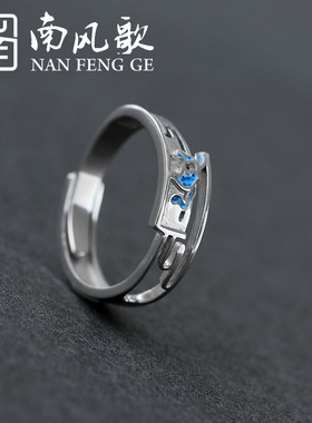 南风歌原创设计戒指925银小众