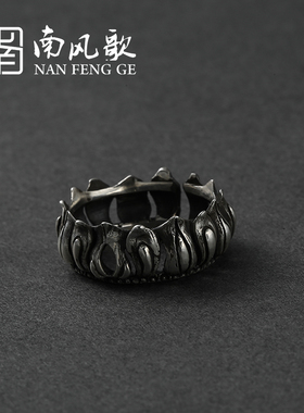 南风歌原创设计纯银情侣礼物