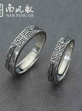 南风歌原创设计戒指纯银情侣学生