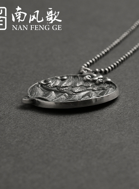 南风歌原创设计s925情侣时尚项链