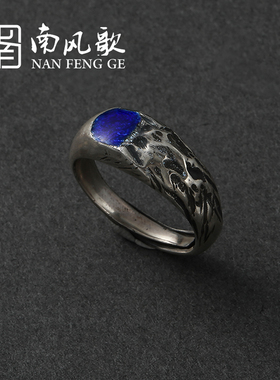 南风歌原创克莱因戒指纯银情侣