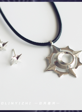 南风歌银男女情侣原创设计项链
