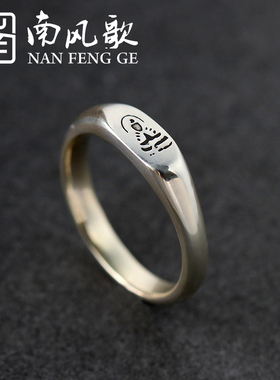 南风歌原创戒指纯银爱情