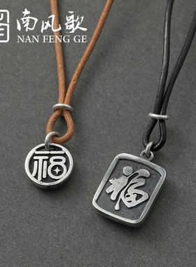 限定款南风歌新年牛头情人节吊坠