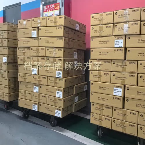 HP/惠普可打印CD-R光盘52X700MB同方电脑12cm空白cd刻录 50片桶装 - 图3