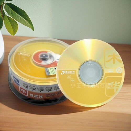 清华同方A级木华CD-R光盘52X700MB磁盘VCD空白刻录光碟片25片桶装 - 图2