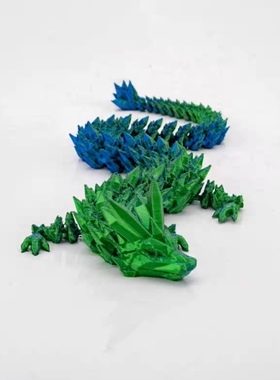 3D打印水晶龙pla无毒无害