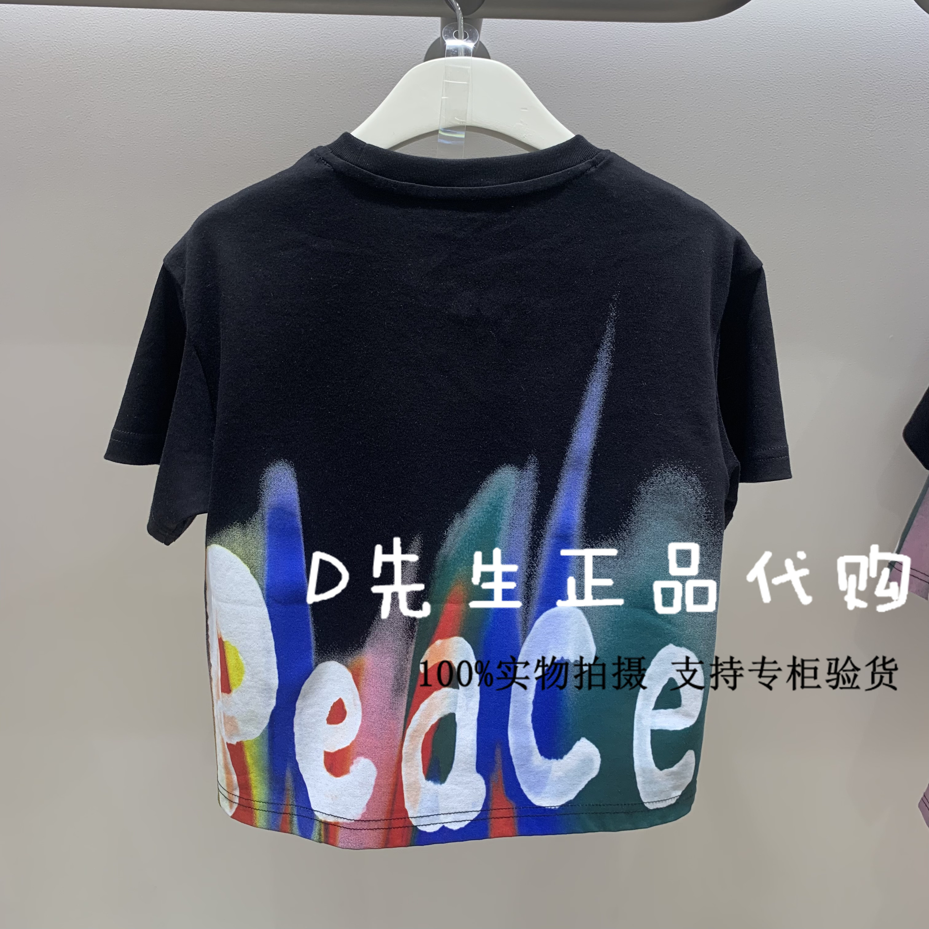 F1DAD2301 mini peace太平鸟童装2023夏装新款男童短袖T恤 299 - 图2