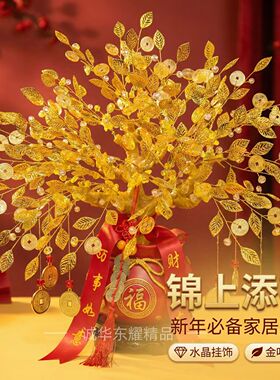 新款招财摆件乔迁开业高级礼品
