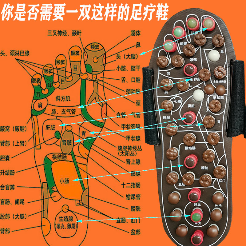 康王新款足疗足底穴位指压日本男按摩鞋玉石鹅卵石拖鞋中老年保健-图2