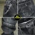 Quần jean thun eo nam hiệu thủy triều Slim chân nam 2019 mới mùa thu tether cotton giản dị - Quần jean quần sooc Quần jean