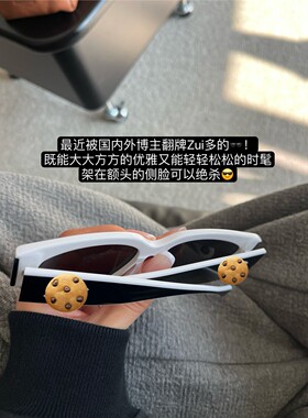 Rare Market很高级熊猫拼色墨镜！香家巨显脸小！Ins博主疯狂安利