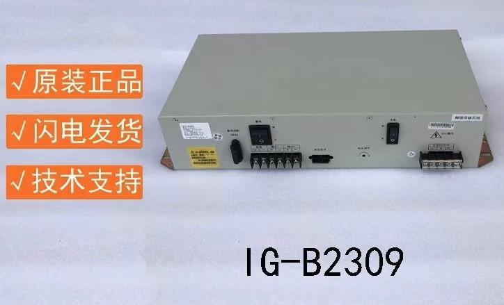 北大青鸟电源YJG5221/BYF-PC20/HBB5A/YJG5201/IG-B2309 - 图1